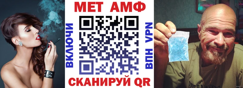 АМФЕТАМИН VHQ  Ижевск 