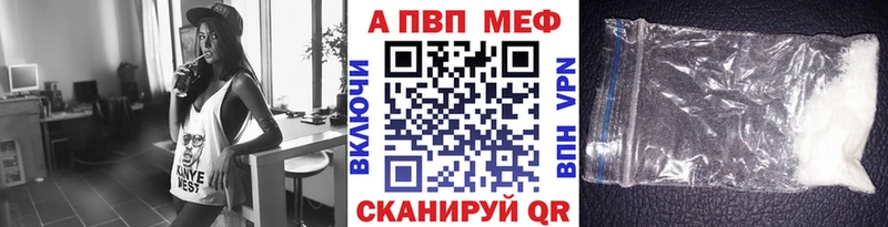 Alpha-PVP VHQ  Ижевск 