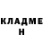 ГЕРОИН белый Bryce Borcovsky