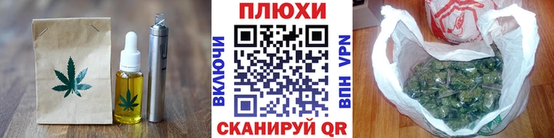 купить наркотик  Ижевск  площадка Telegram  Печенье с ТГК конопля 
