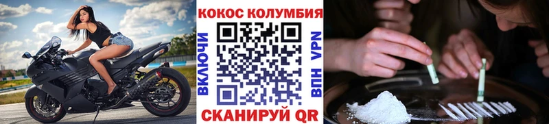КОКАИН 97% как найти Ижевск