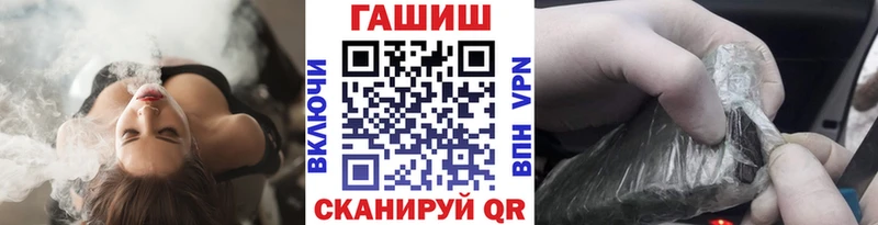 Гашиш гашик  блэк спрут зеркало  Ижевск 