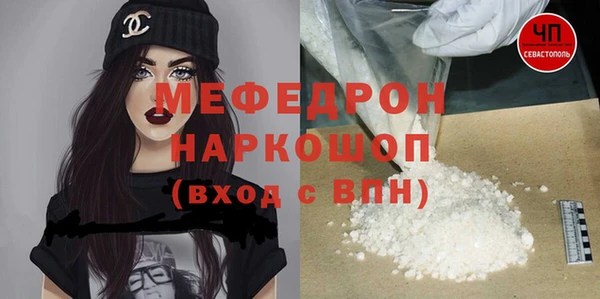 спиды Беломорск