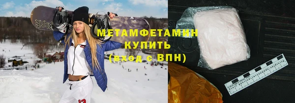 гашиш Белокуриха