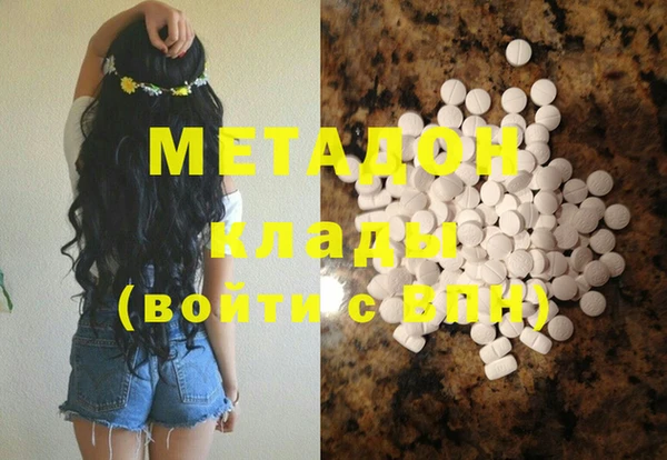гашиш Белокуриха