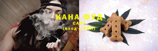 гашиш Белокуриха