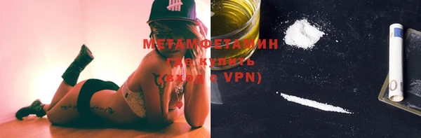 спиды Беломорск
