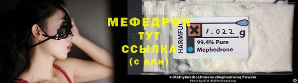 спиды Беломорск