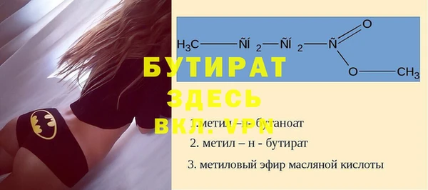 спиды Беломорск