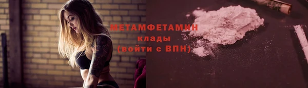 гашиш Белокуриха