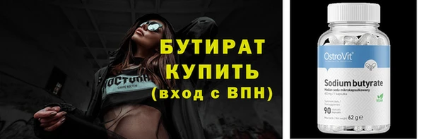 спиды Беломорск