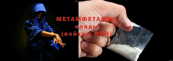 спиды Беломорск