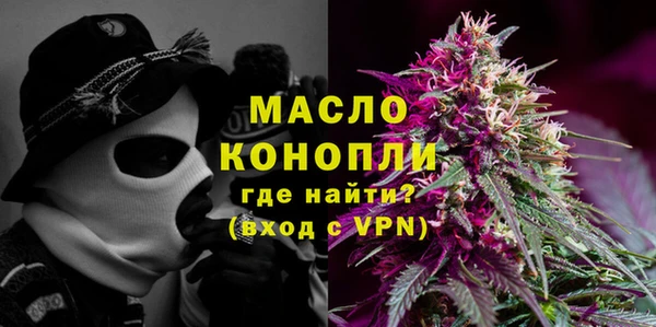 гашиш Белокуриха