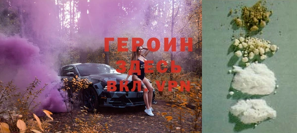 гашиш Белокуриха