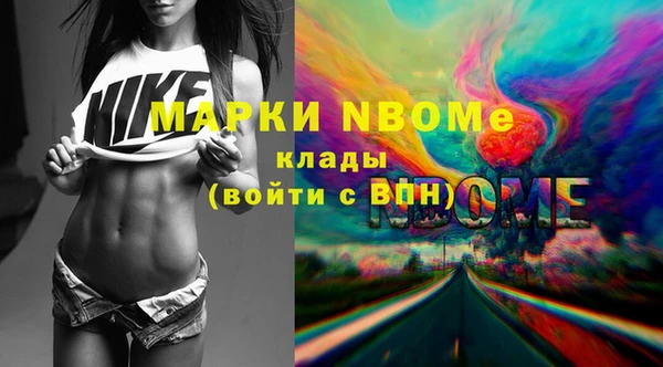 гашиш Белокуриха