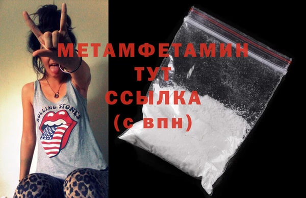 гашиш Белокуриха