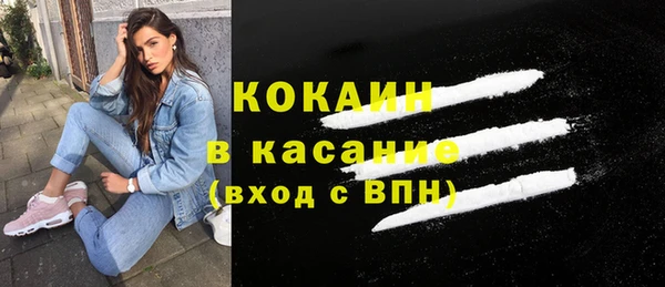 гашиш Белокуриха