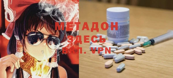 спиды Беломорск