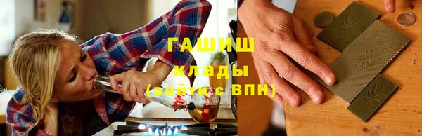 спиды Беломорск