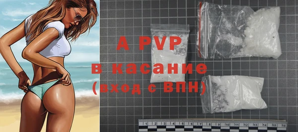 гашиш Белокуриха
