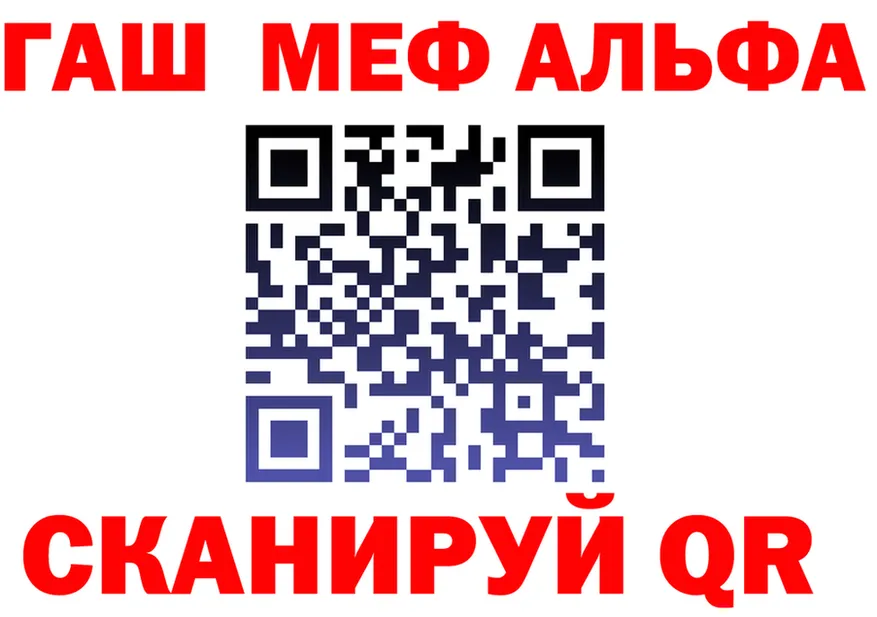 Alpha PVP СК ТОР маркетплейс mega Ижевск