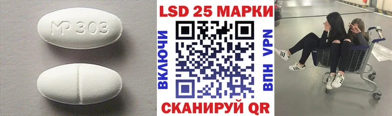 Лсд 25 экстази кислота  как найти наркотики  кракен рабочий сайт  Ижевск 