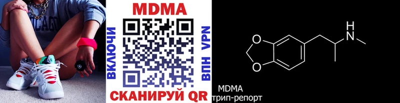 blacksprut как зайти Ижевск MDMA кристаллы цена наркотик