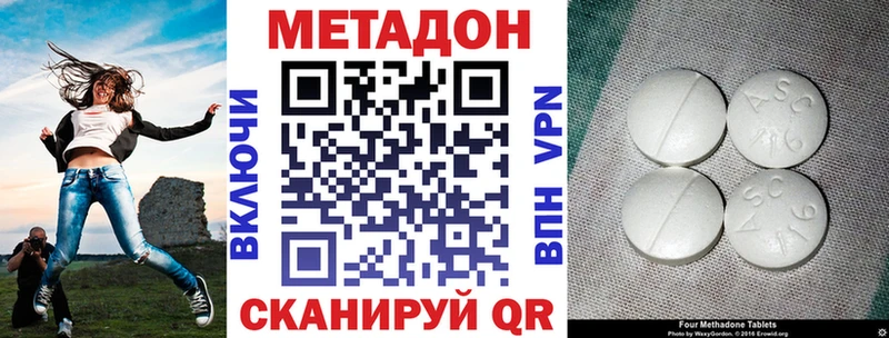 МЕТАДОН мёд  Ижевск 