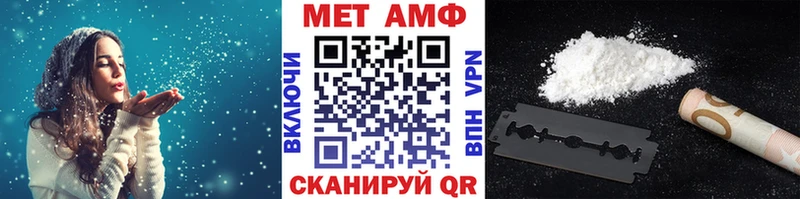 shop как зайти  Ижевск  мега как войти  МЕТАМФЕТАМИН кристалл  купить  