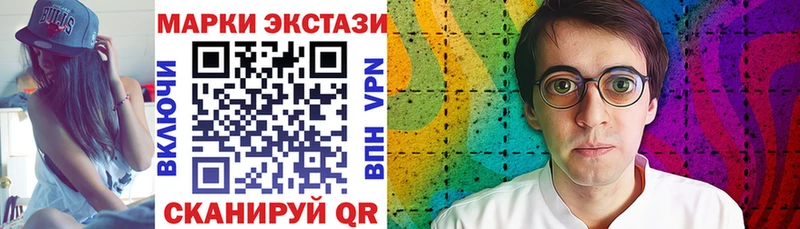 Марки NBOMe 1500мкг  купить наркоту  Ижевск 