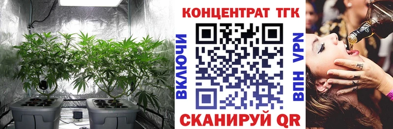 Дистиллят ТГК концентрат  Ижевск 